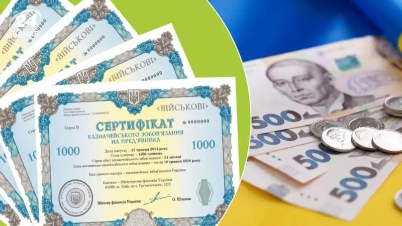 Військові облігації в програмі Дія: Михайло Федоров поділився інформацією про п'ять нових облігацій, які були додані до платформи - Фінанси.