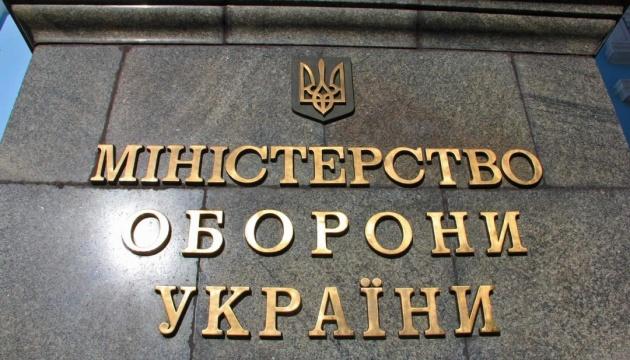 Міністерство оборони звернулося до Служби безпеки України з проханням перевірити компанію, що постачає неякісні товари для Збройних сил.