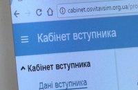 У наступному році абітурієнти знову складатимуть мультипредметний тест для вступу до вищих навчальних закладів.