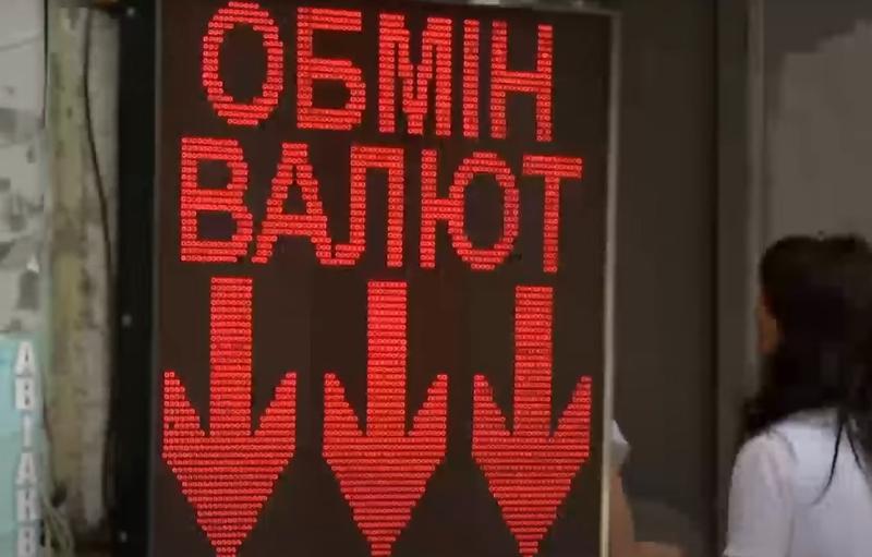 Неймовірні обсяги валютних закупівель в Україні: фахівці поділились прогнозами щодо зміни курсу долара після американських виборів.