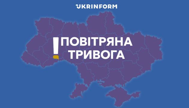 У Києві та ряді регіонів оголошено сигнал повітряної тривоги.