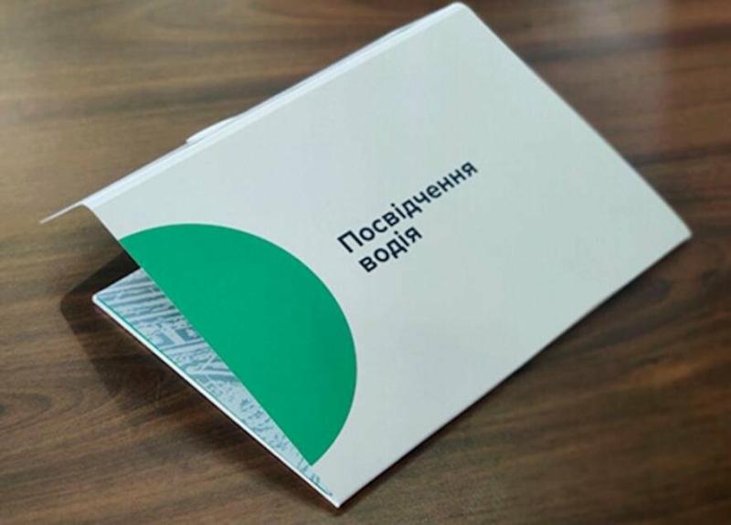 У Харкові правоохоронці затримали ще одного водія, який користувався підробленим водійським посвідченням.