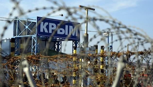 У Криму окупаційні сили переслідують 117 осіб у рамках 